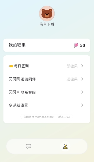 momood ai聊天应用官方安卓版下载直装v1.0.5