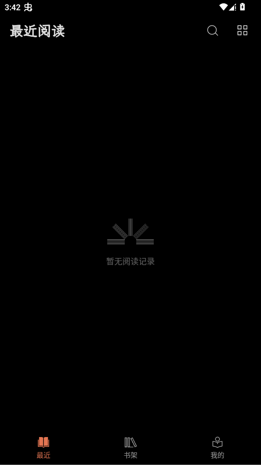 BooxReader阅读器app移动端(文石阅读器)v1.3.4 2026升级版