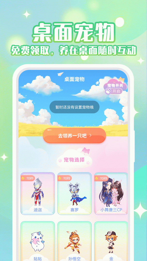 动态壁纸秀2026优化升级版 v4.7.0