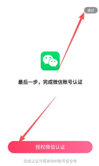伊的家app客户端