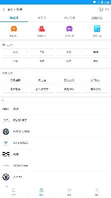 理论培训安驾365app官方版 理论培训安驾365app官方版