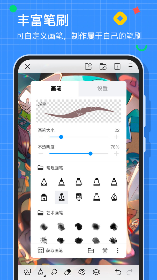 画世界2026优化升级版 v2.9.14