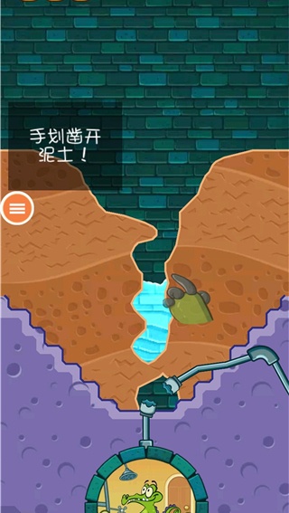 鳄鱼小顽皮爱洗澡