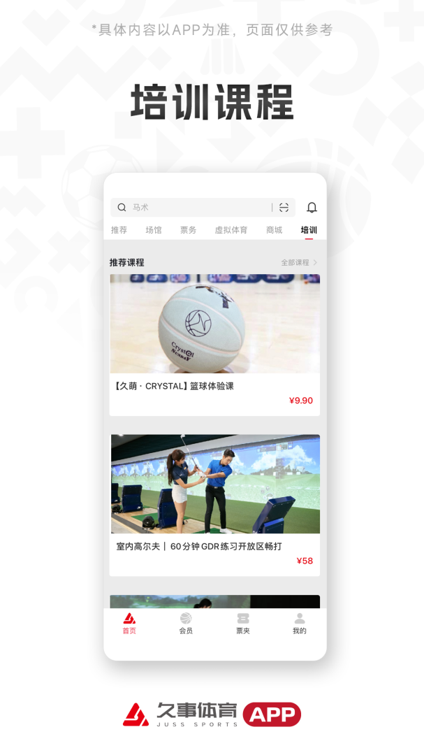 久事体育2026优化升级版 v1.7.2