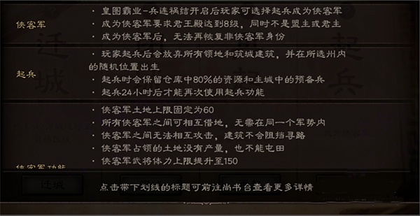 三国志战略版最新版