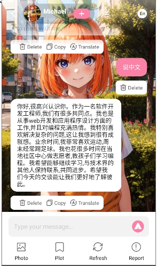 Chili AI原版免费虚拟聊天应用v1.0.0