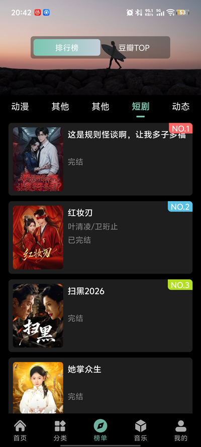 咕噜映画app免费版v20.5 2026升级版