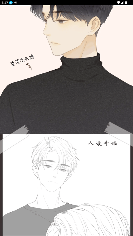 喵呜漫画官方最新正版安装包v1.1.4