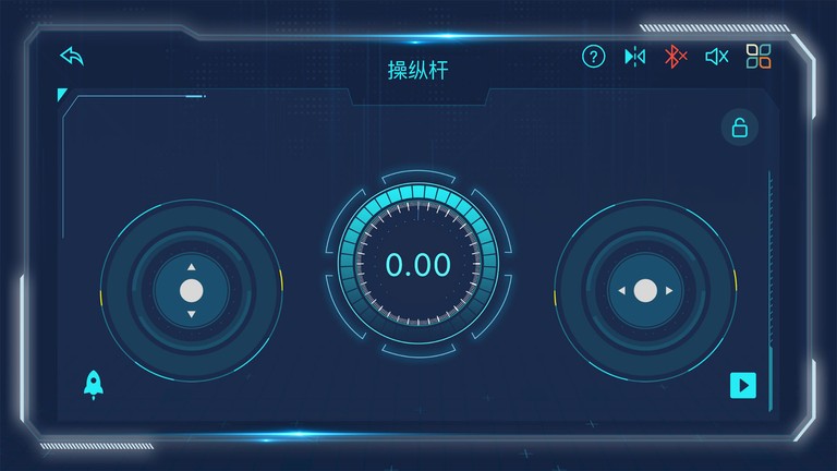 宇星科技app移动端v2.6.3 免费版