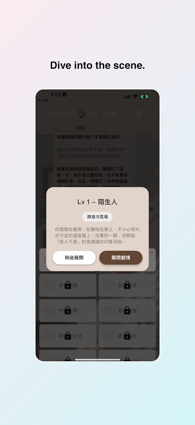 sugar ai聊天应用原版免费安装包v4.0.0