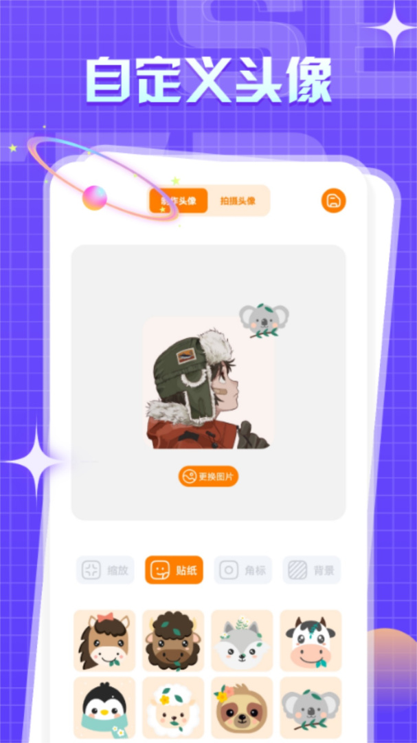 喵物次元2026优化升级版 v3.2.2