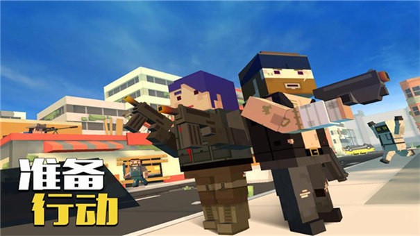 像素大逃杀老旧版本安卓版v3.5.3