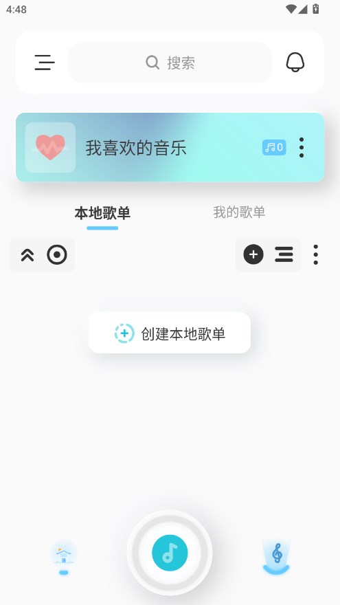 拟声官方版下载直装v0.82.5