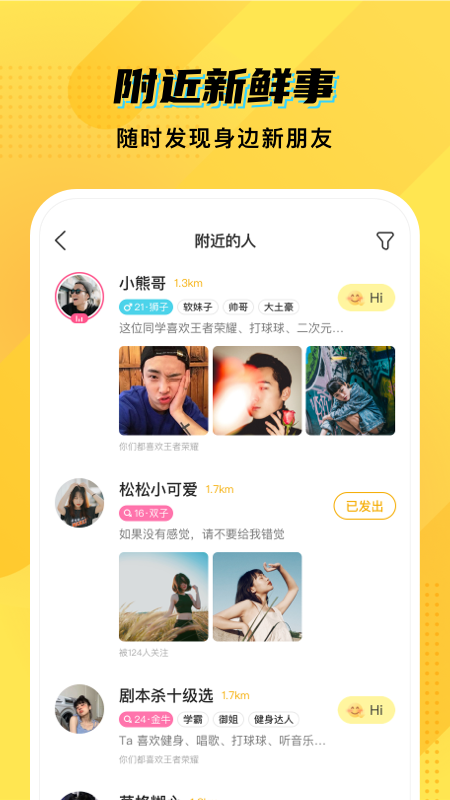 CM语音2026优化升级版 v7.92.0安卓版
