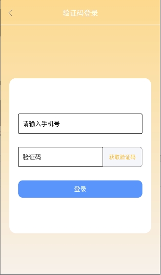 adb工具箱