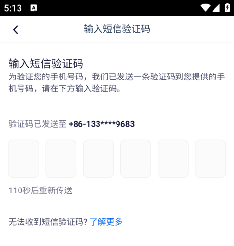 上海迪士尼度假区app