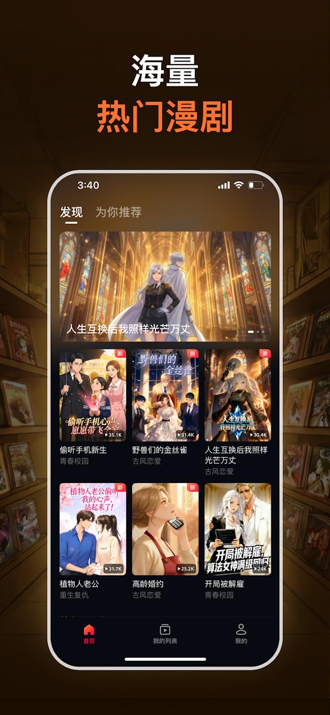 ToonShort2026升级版本v1.0.9 免费版