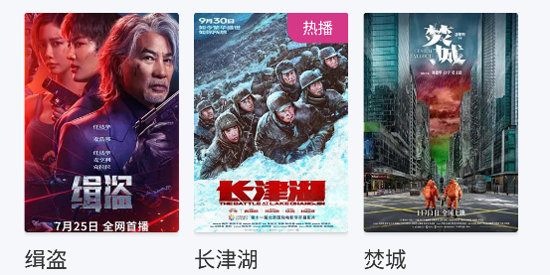 九霄视频app最新版