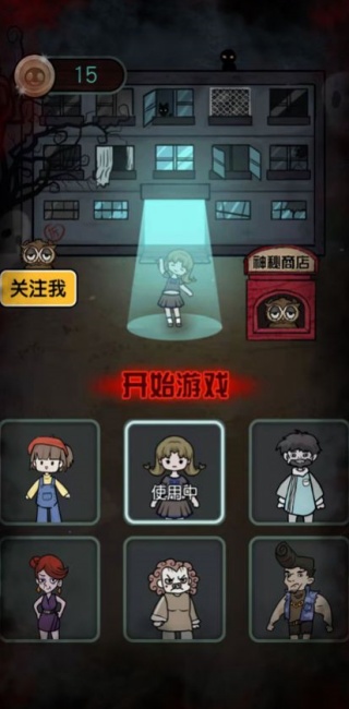 猎梦宿舍加强版