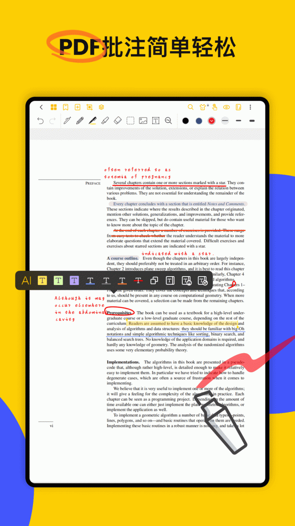 云记官方版2026优化升级版 v3.2.2.4安卓版