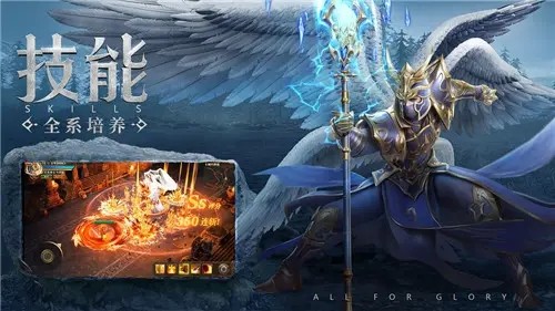 怀旧版MU奇迹手机版v1.3.2167