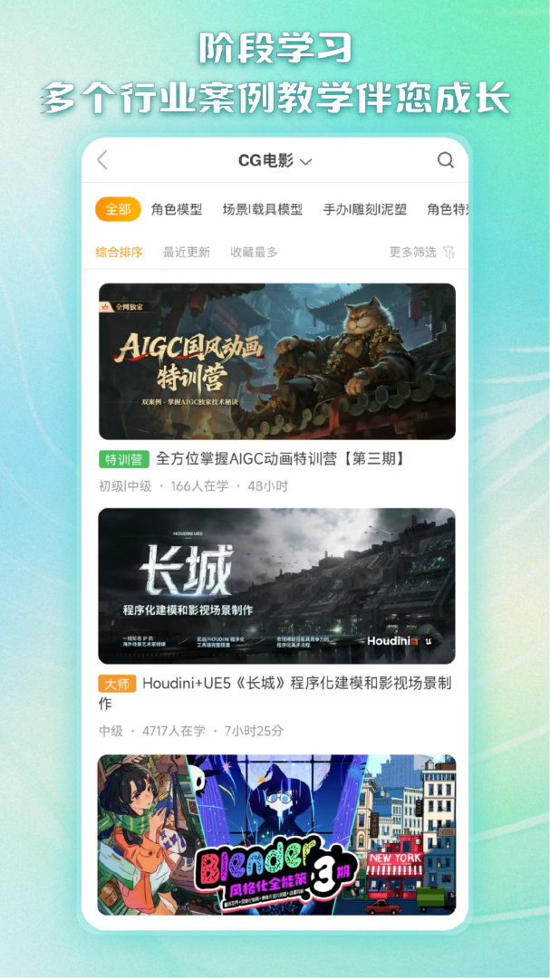 翼狐2026优化升级版 v2.0.1