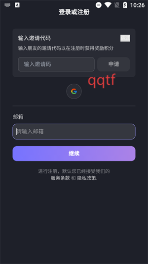 feelinai聊天官方版