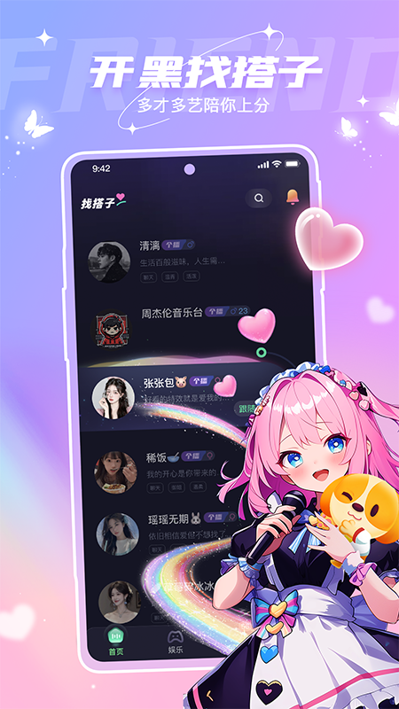 捞月狗2026优化升级版 v6.2.0