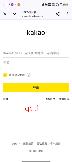 KIWING追星app官方版