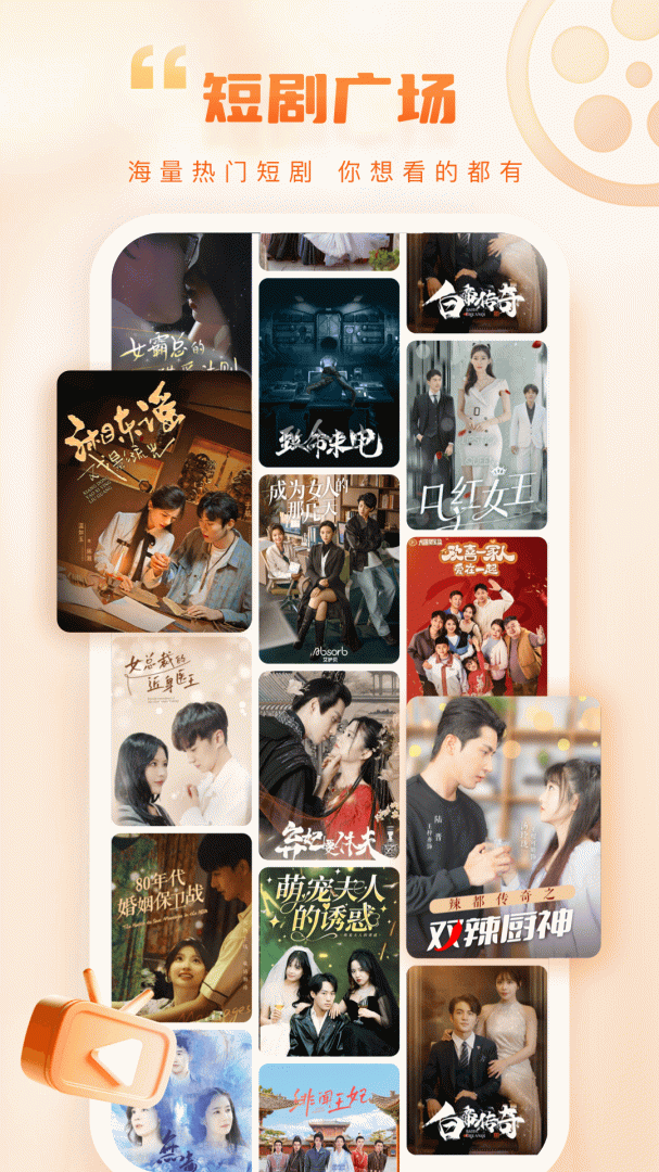 今视频app官方版客户端 v6.0.2安卓版