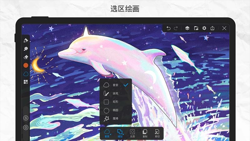 画世界pro官方正版 v3.4.1安卓版