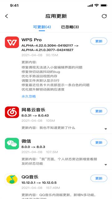 AppShare安卓版下载直装v5.0.7