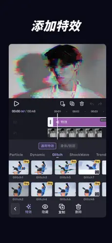 vivacut剪辑应用下载直装v.4.4.4