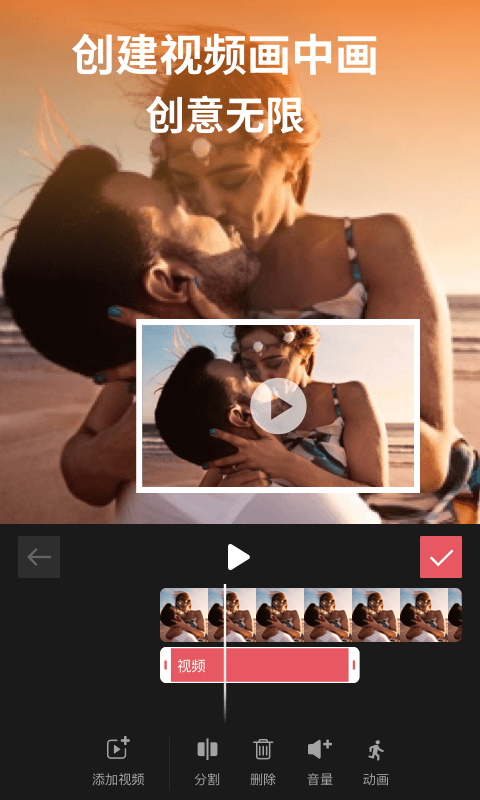 剪影app官方正版免费 v4.20.0安卓版