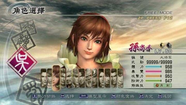 真三国无双5猛将传