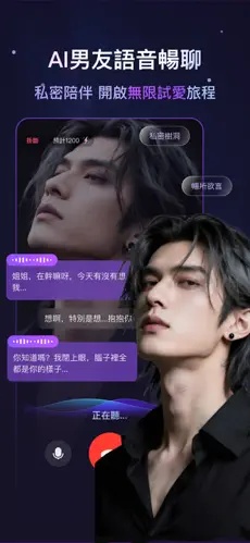 Whispry官方安卓版ai聊天应用v1.2.0