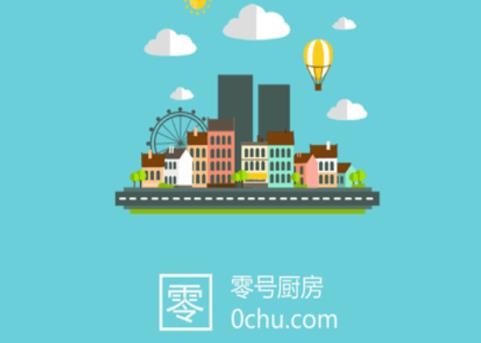 零号厨房app安卓版