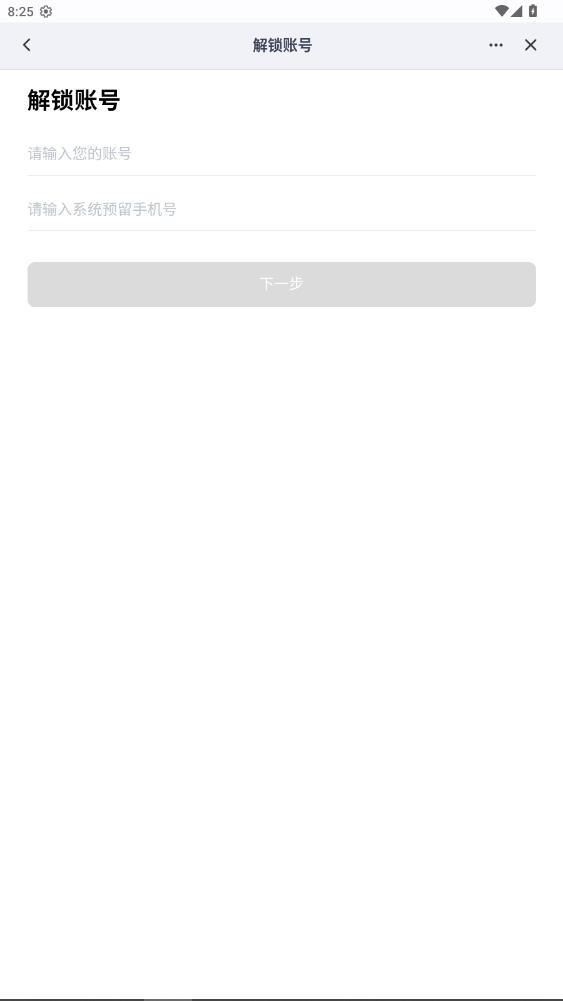 车好多呱呱app2026升级版v2.1.0.8 免费版