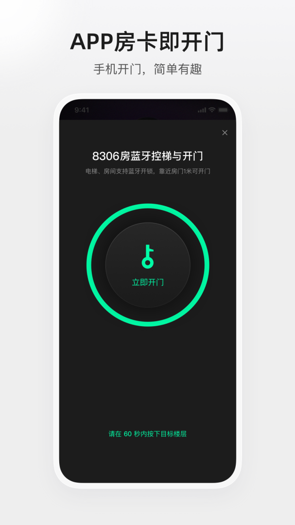 百达星系app2026优化升级版免费 v4.0.4