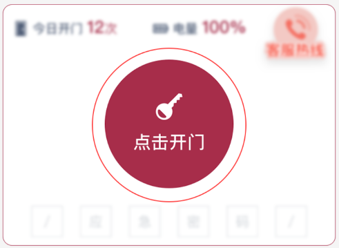 到家啦app