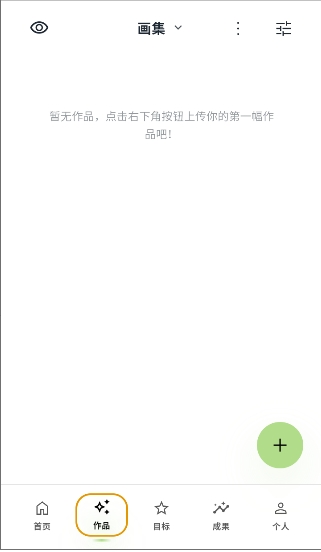 echodraw回响画布应用安卓下载直装v1.0