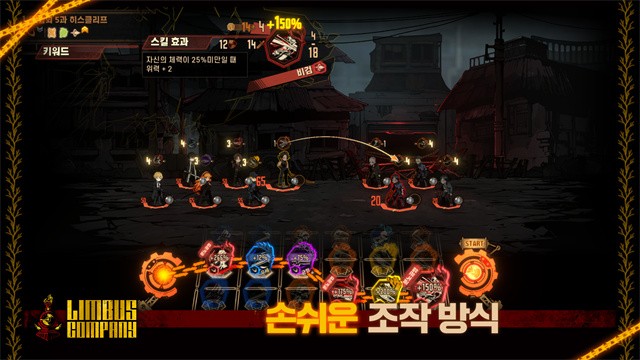 边狱巴士公司2026优化版安卓汉化版