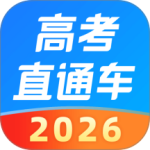 高考直通车高考志愿填报必备助手 v9.16.0安卓版