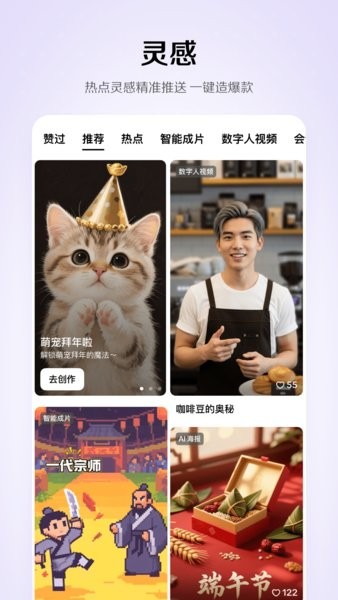 小云雀seedance2.0原版免费下载直装v1.2.6