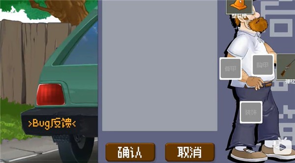 戴夫大战僵尸重制版游戏2026优化版v1.1.5.6