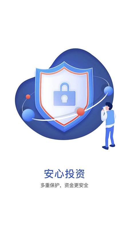 华宝基金2026优化升级版 v9.23.0