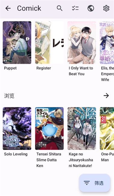 Komikku漫画插件源仓库正版最新版安装包v1.13.5