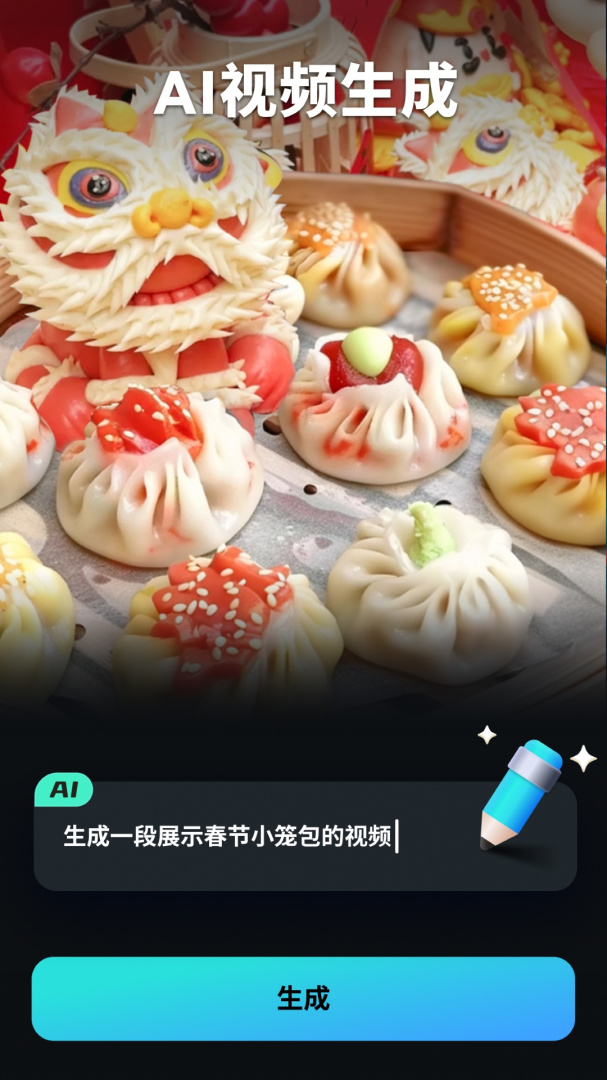 万兴喵影2026优化升级版 v15.2.50