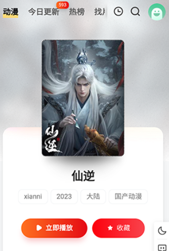 云喵星盒工具箱app手机版