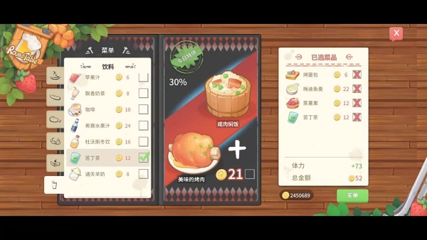 波西亚时光正版